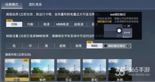 和平精英引擎直装【鹤童】发布:稳定无卡顿,观透与自瞄功能一应俱全