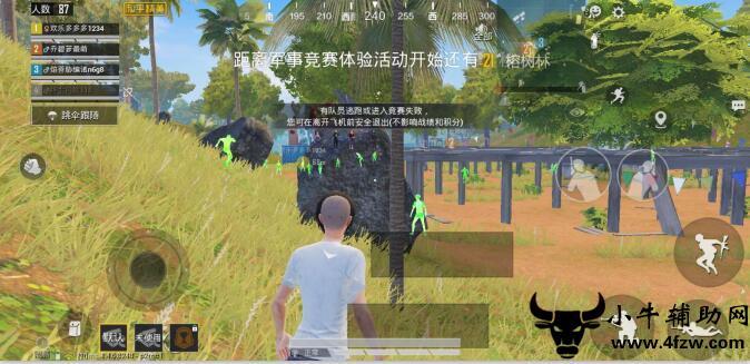 和平精英引擎直装【鹤童】发布:稳定无卡顿,观透与自瞄功能一应俱全